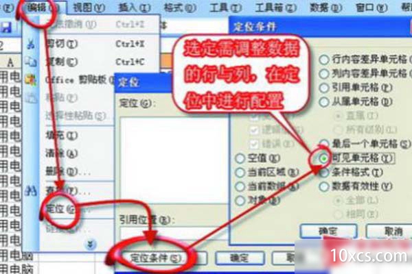 怎样把数据彻底隐藏起来