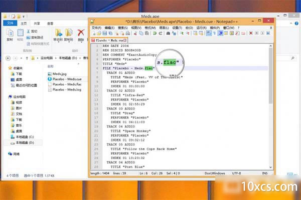 cue文件怎么打开?