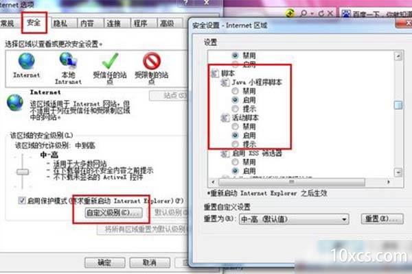 鼠标右键失灵怎么办