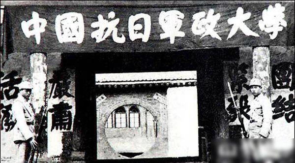 中国四大军校排名