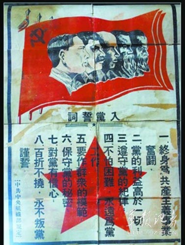 以史为镜 今天你是否会想起昨天立下的誓言